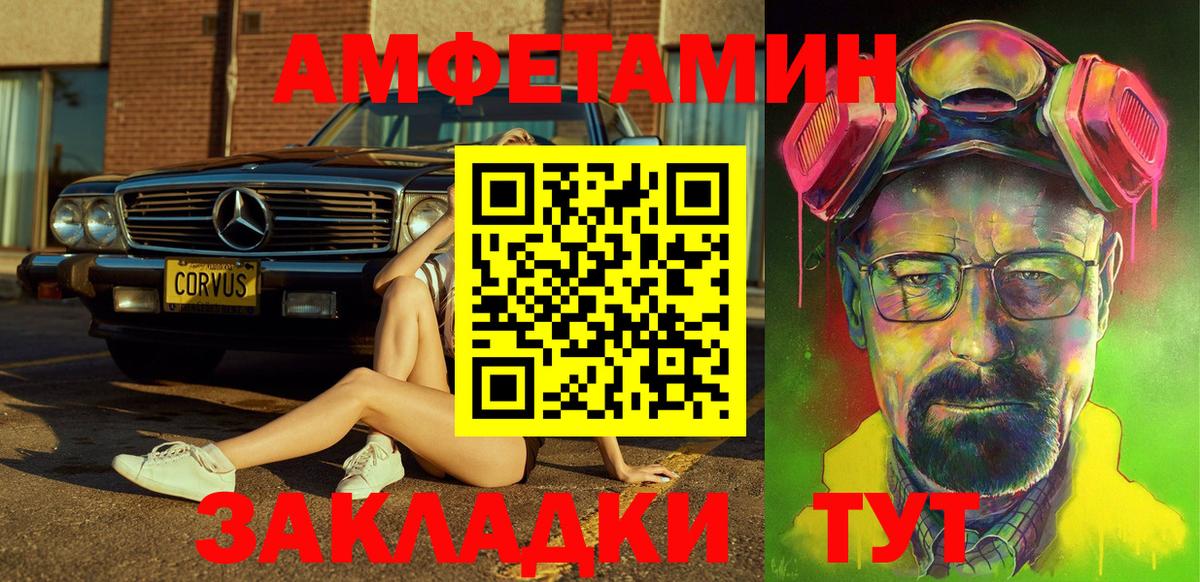 Amphetamine 97%  это формула  Апатиты  Вход с VPN  АМФЕТАМИН 