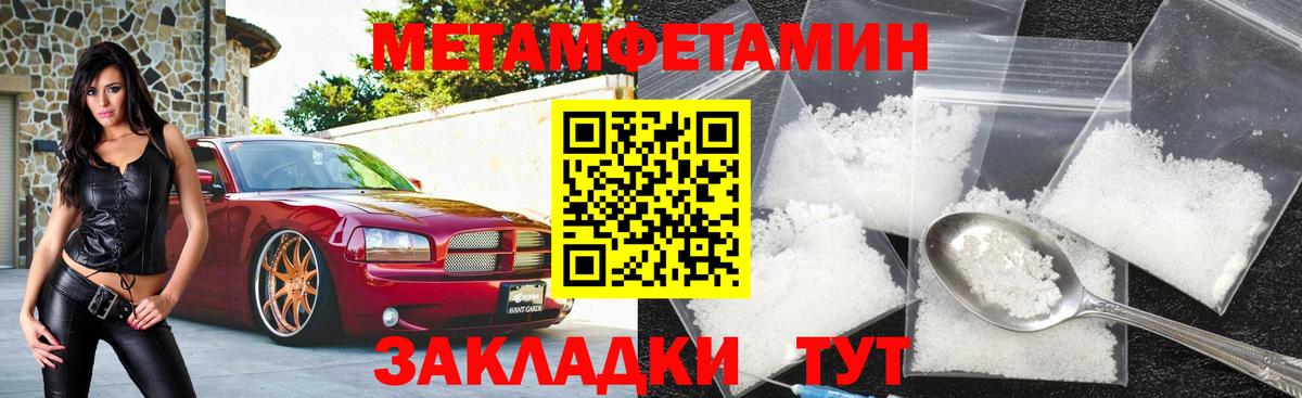 АМФЕТАМИН Premium Апатиты