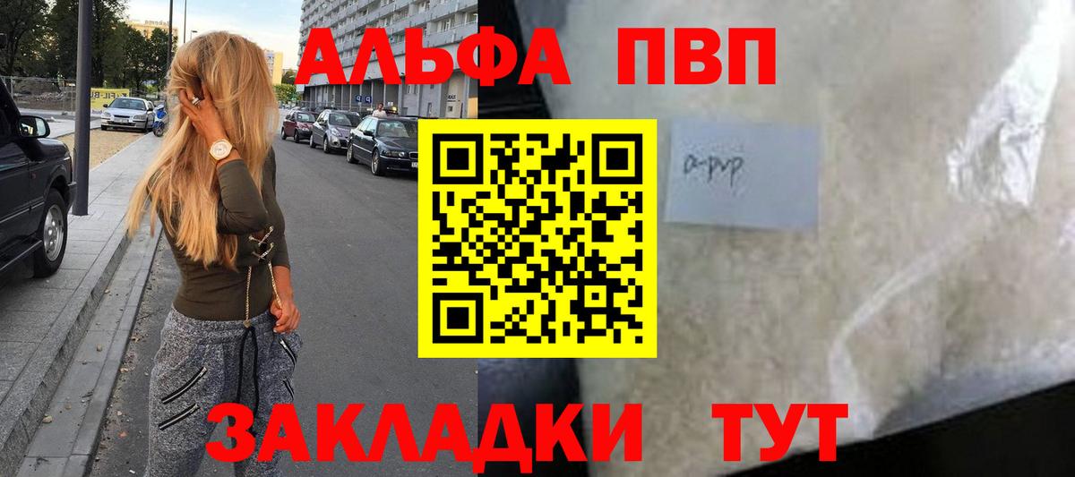 A PVP СК КРИС Апатиты