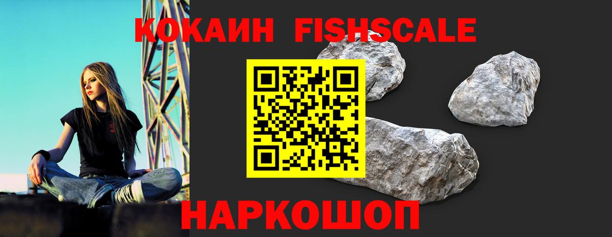 COCAIN Колумбийский  КОКАИН VHQ  Cocaine  Вход с VPN  Апатиты 
