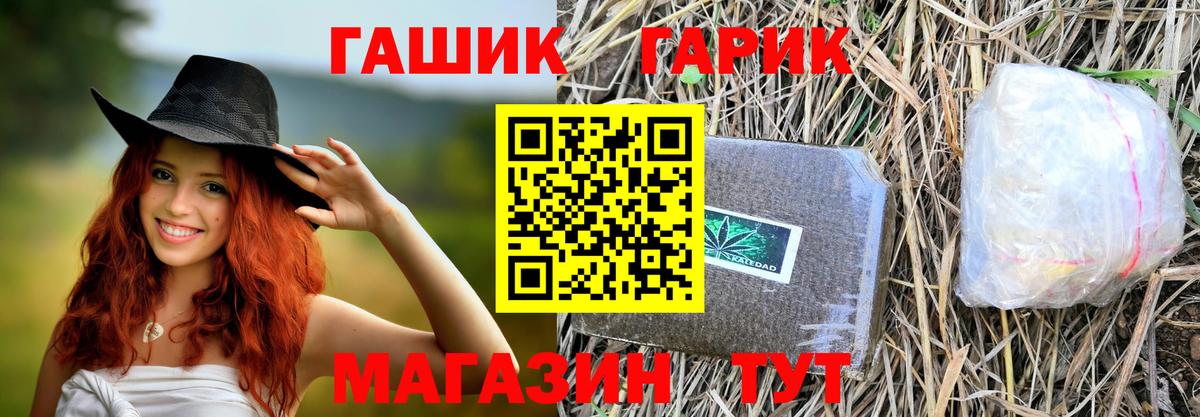 ГАШ ice o lator  Вход с VPN  Апатиты  ГАШ AMNESIA HAZE 