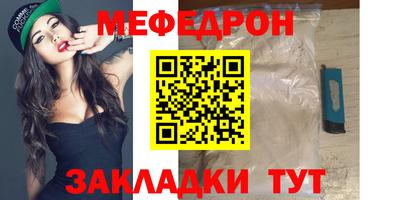 синтетический гашиш Абакан
