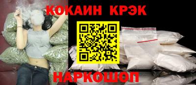 молекула духа Абинск