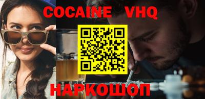 молекула духа Абинск