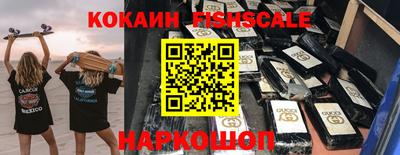 синтетический гашиш Абакан