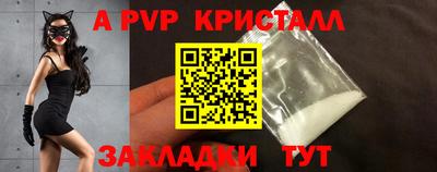 синтетический гашиш Абакан