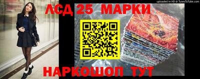 синтетический гашиш Абакан