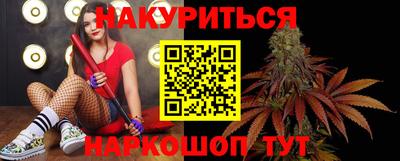 синтетический гашиш Абакан