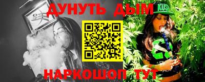 молекула духа Абинск