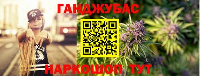 молекула духа Абинск