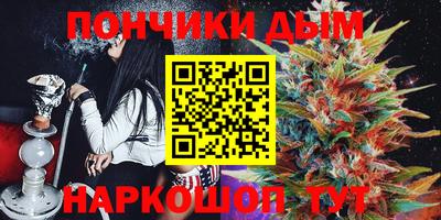 синтетический гашиш Абакан