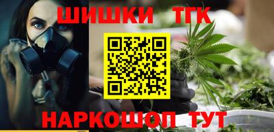 молекула духа Абинск