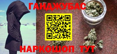 молекула духа Абинск