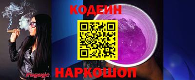 синтетический гашиш Абакан