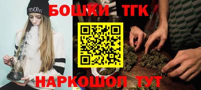 молекула духа Абинск