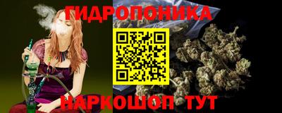 синтетический гашиш Абакан
