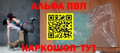 синтетический гашиш Абакан