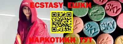 молекула духа Абинск