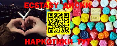 синтетический гашиш Абакан