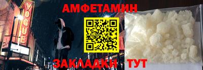 синтетический гашиш Абакан