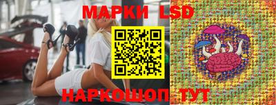 молекула духа Абинск