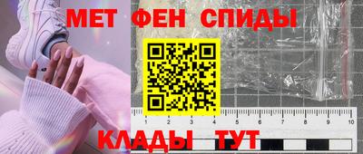 синтетический гашиш Абакан