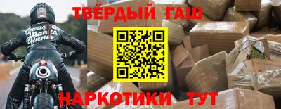 молекула духа Абинск