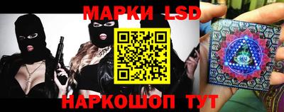 молекула духа Абинск