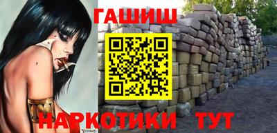 синтетический гашиш Абакан