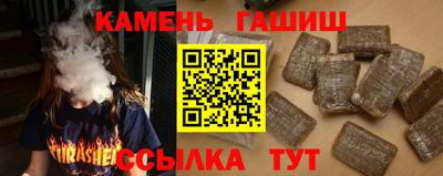 молекула духа Абинск