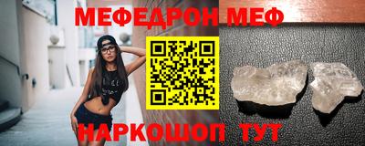 синтетический гашиш Абакан