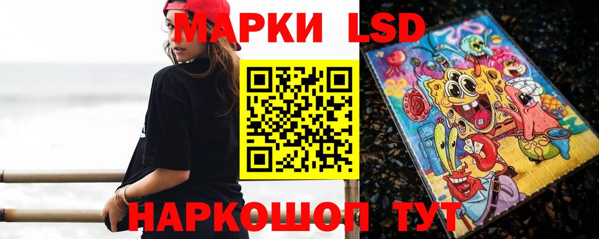 ЛСД экстази кислота Апатиты