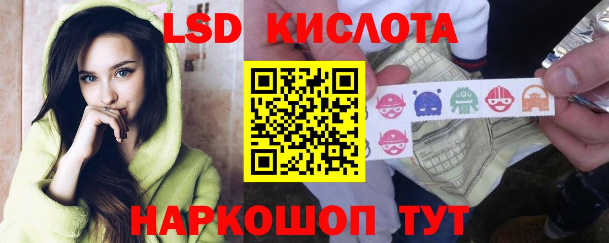 ЛСД экстази ecstasy  LSD-25 экстази ecstasy  Апатиты  Вход с VPN 