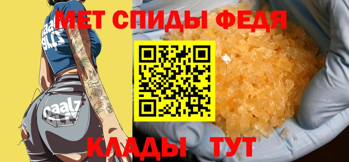 Первитин мет Апатиты
