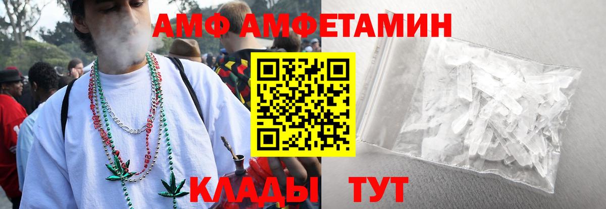Апатиты  Первитин витя  Первитин витя  Первитин  Вход с VPN 