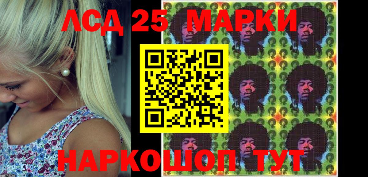 Марки NBOMe 1500мкг Апатиты