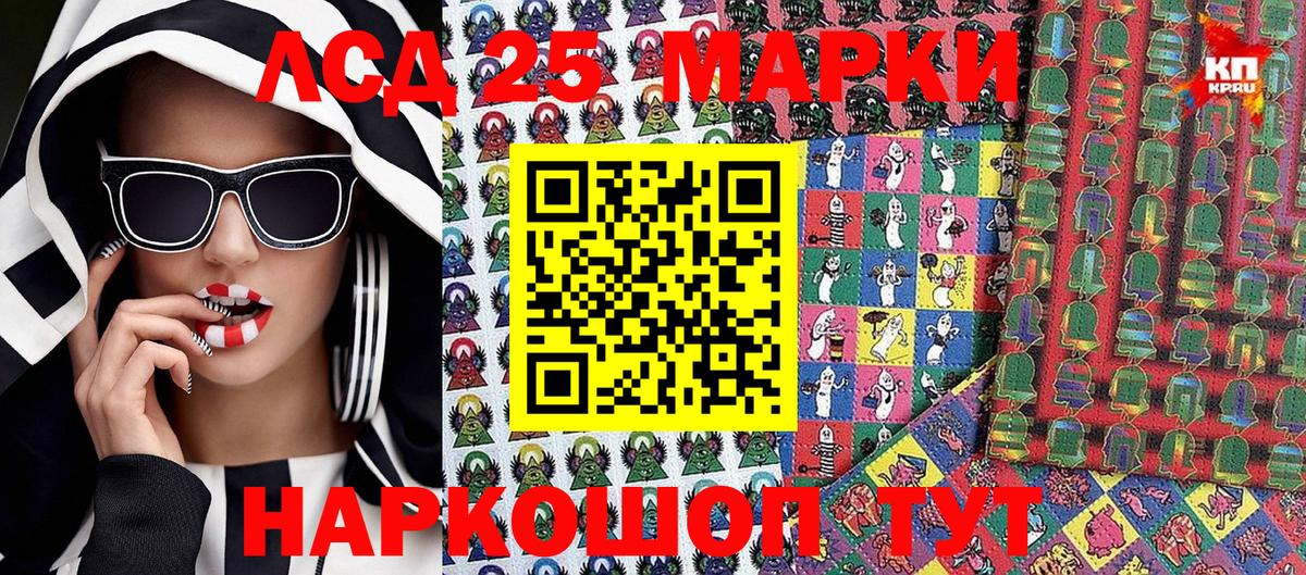 Марки NBOMe 1500мкг  Марки NBOMe 1500мкг  Апатиты  Марки 25I-NBOMe  Вход с VPN 
