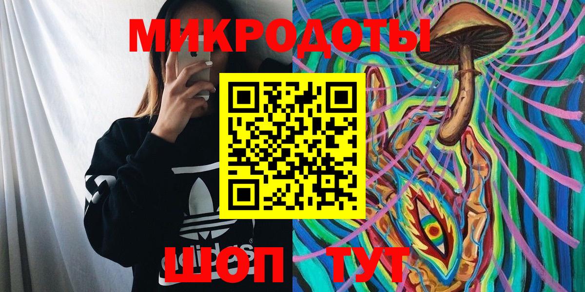 Апатиты  Псилоцибиновые грибы мухоморы  Вход с VPN 