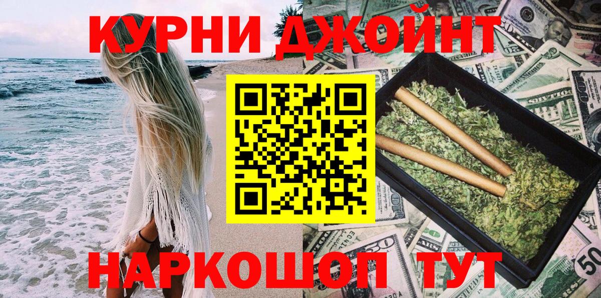 Бошки Шишки тримм  Бошки марихуана индика  Бошки Шишки индика  Апатиты  Вход с VPN 