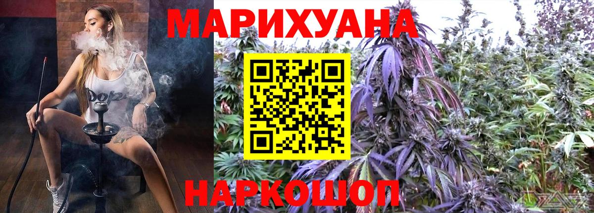 Шишки марихуана гибрид Апатиты